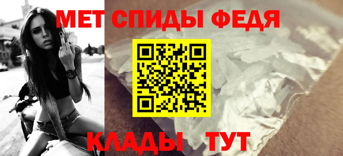 АМФЕТАМИН 97% Камышин