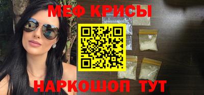 первитин Кандалакша