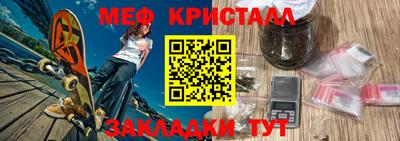 первитин Кандалакша