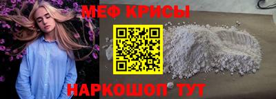 первитин Кандалакша