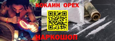 наркотики Канаш
