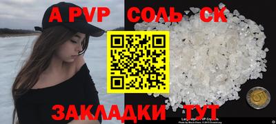 первитин Кандалакша