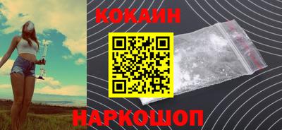 прущая мука Камышлов