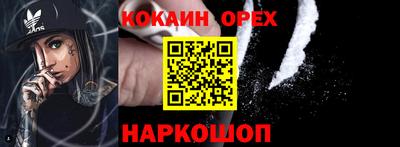первитин Кандалакша