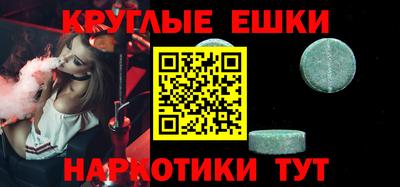 первитин Кандалакша