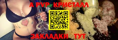 наркотики Канаш