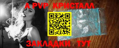 прущая мука Камышлов