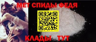 первитин Кандалакша