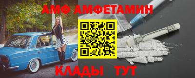 первитин Кандалакша