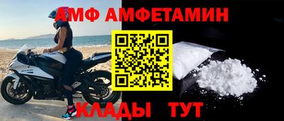 прущая мука Камышлов