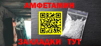 прущая мука Камышлов