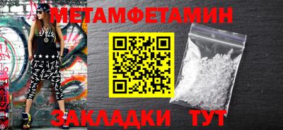 прущая мука Камышлов