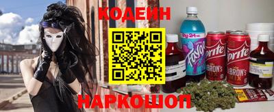 наркотики Канаш