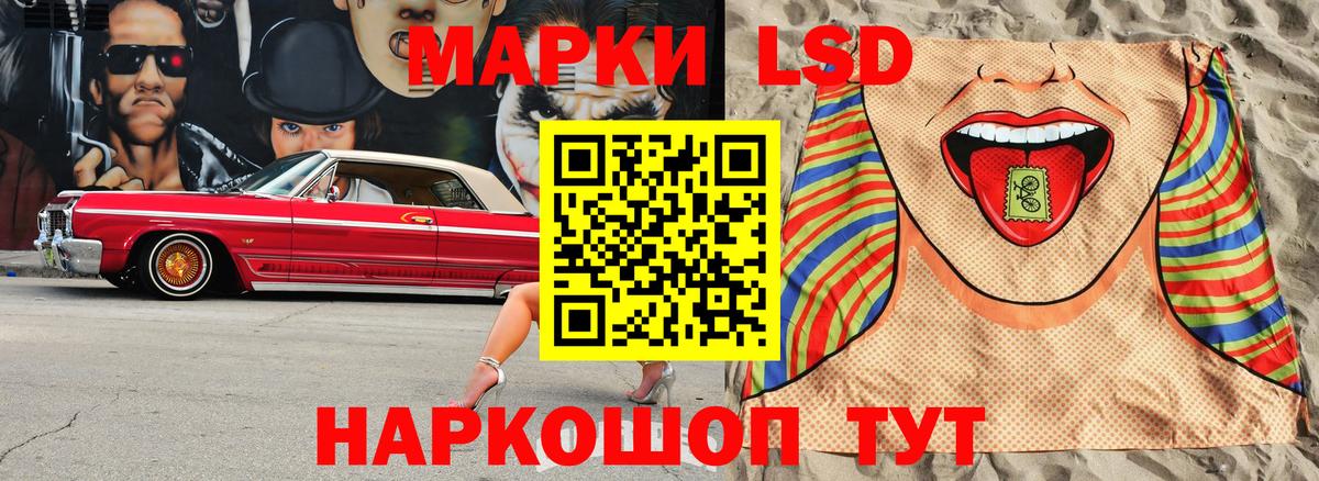Наркотические марки  Марки NBOMe 1,8мг  Вход с VPN  Камышин 