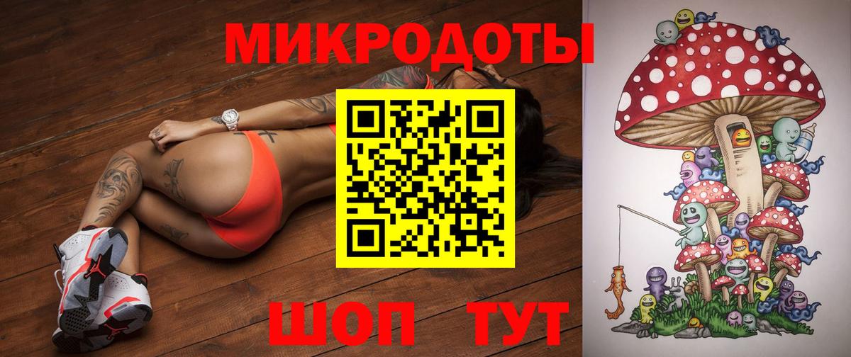 Галлюциногенные грибы прущие грибы  наркошоп  Псилоцибиновые грибы мухоморы  Камышин  Вход с VPN 