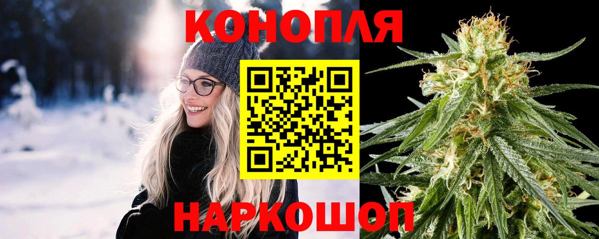 Камышин  МАРИХУАНА MAZAR  Канабис VHQ  Марихуана AK-47  МАРИХУАНА планчик  Вход с VPN 
