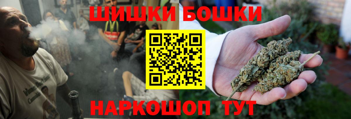 Конопля VHQ Камышин